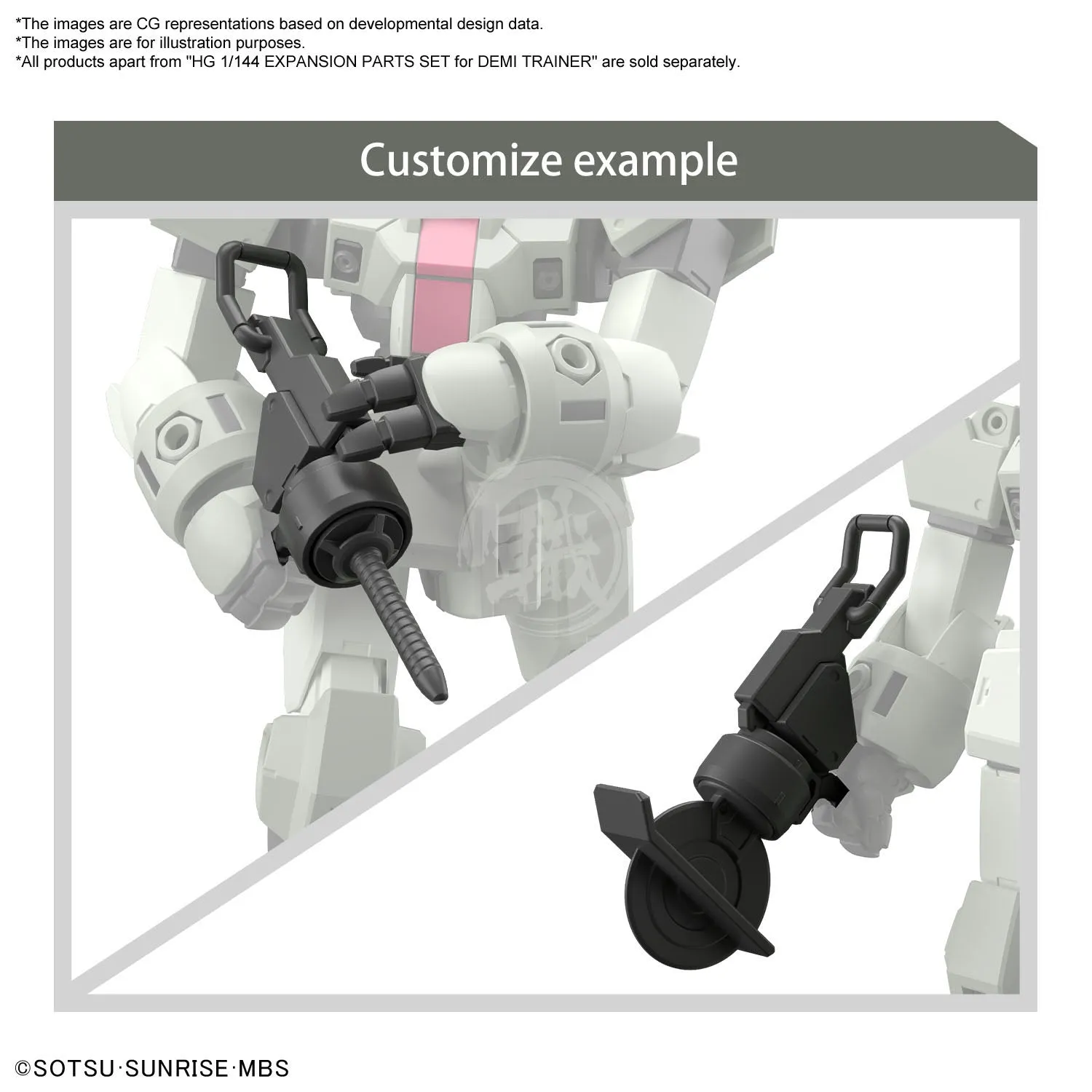 HG Demi Lover Bundle