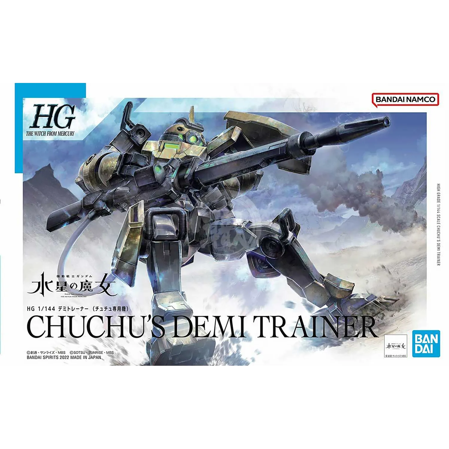 HG Demi Lover Bundle
