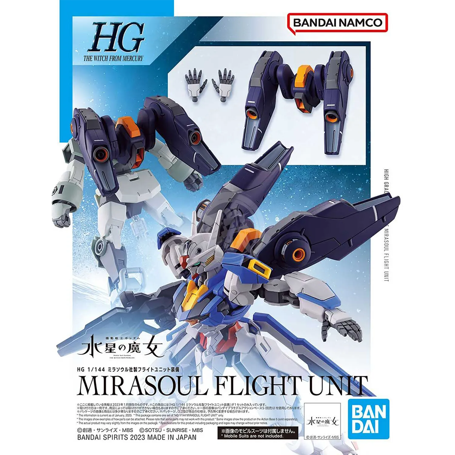 HG Demi Lover Bundle
