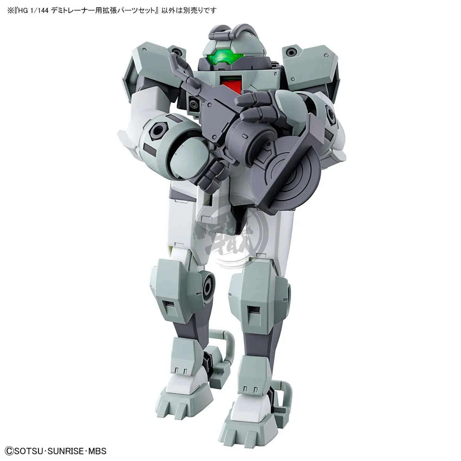 HG Demi Lover Bundle