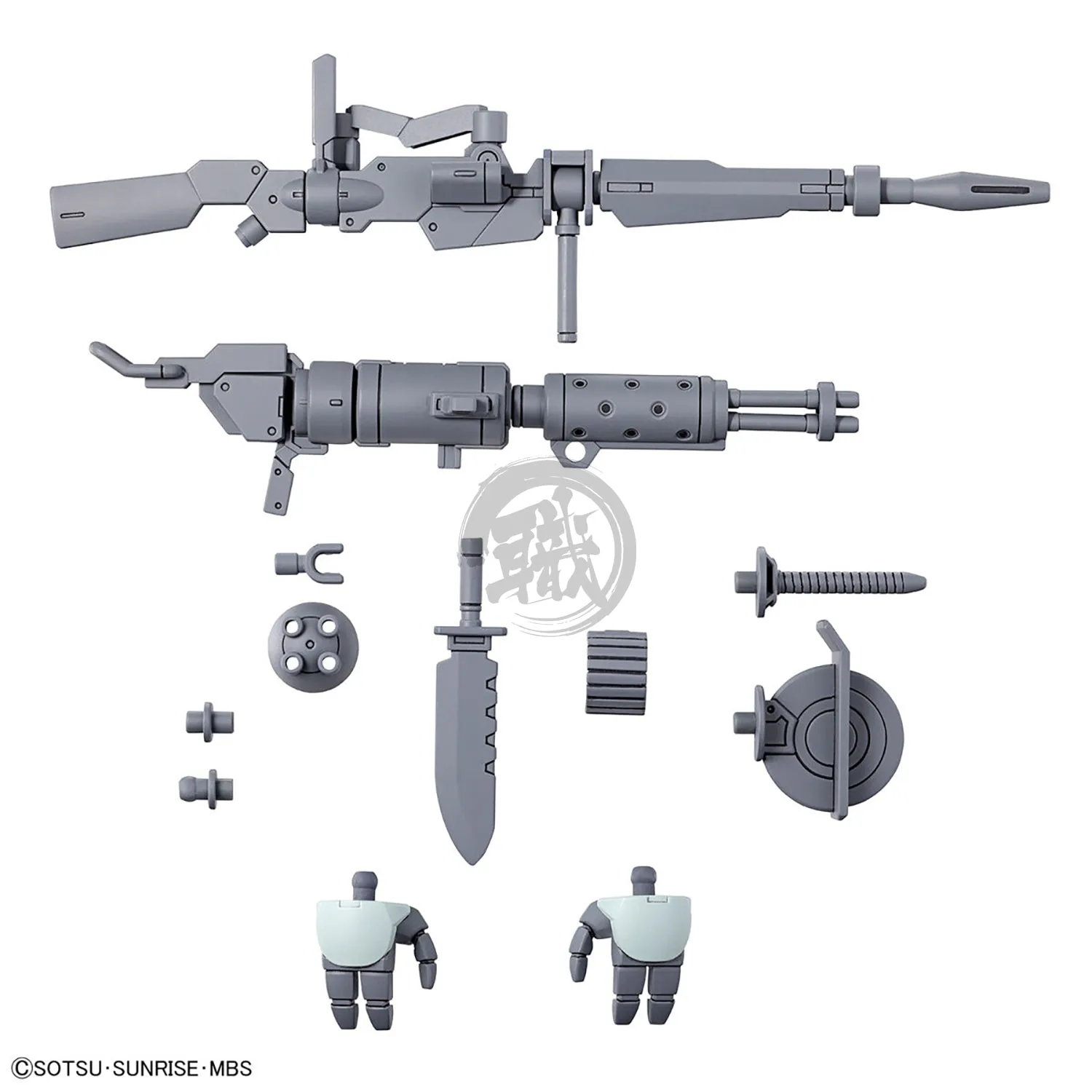 HG Demi Lover Bundle
