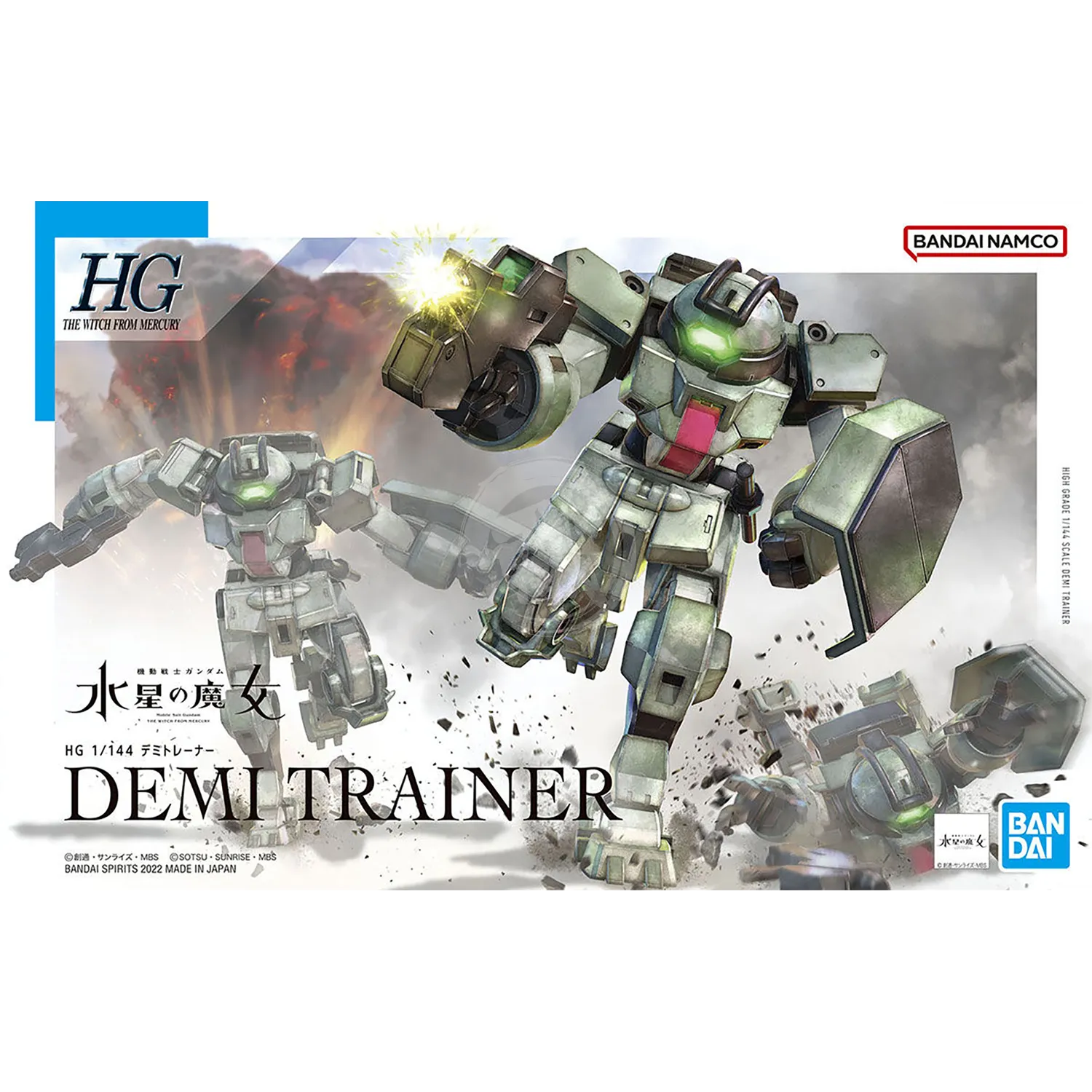 HG Demi Lover Bundle