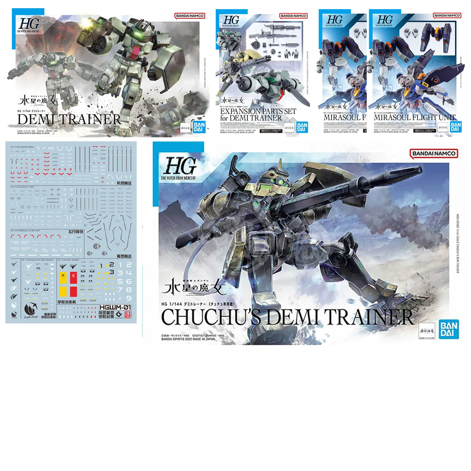 HG Demi Lover Bundle