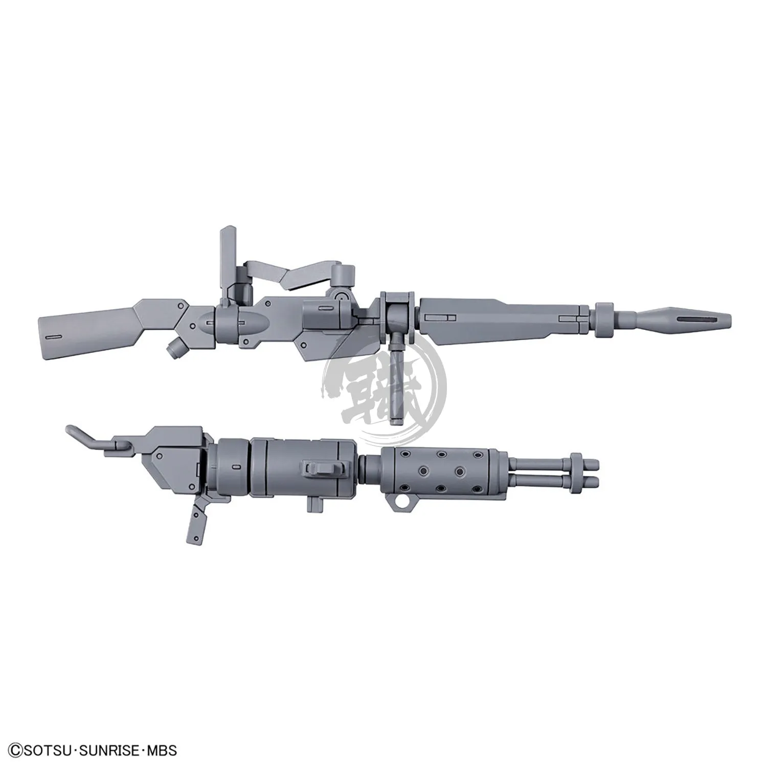 HG Demi Lover Bundle
