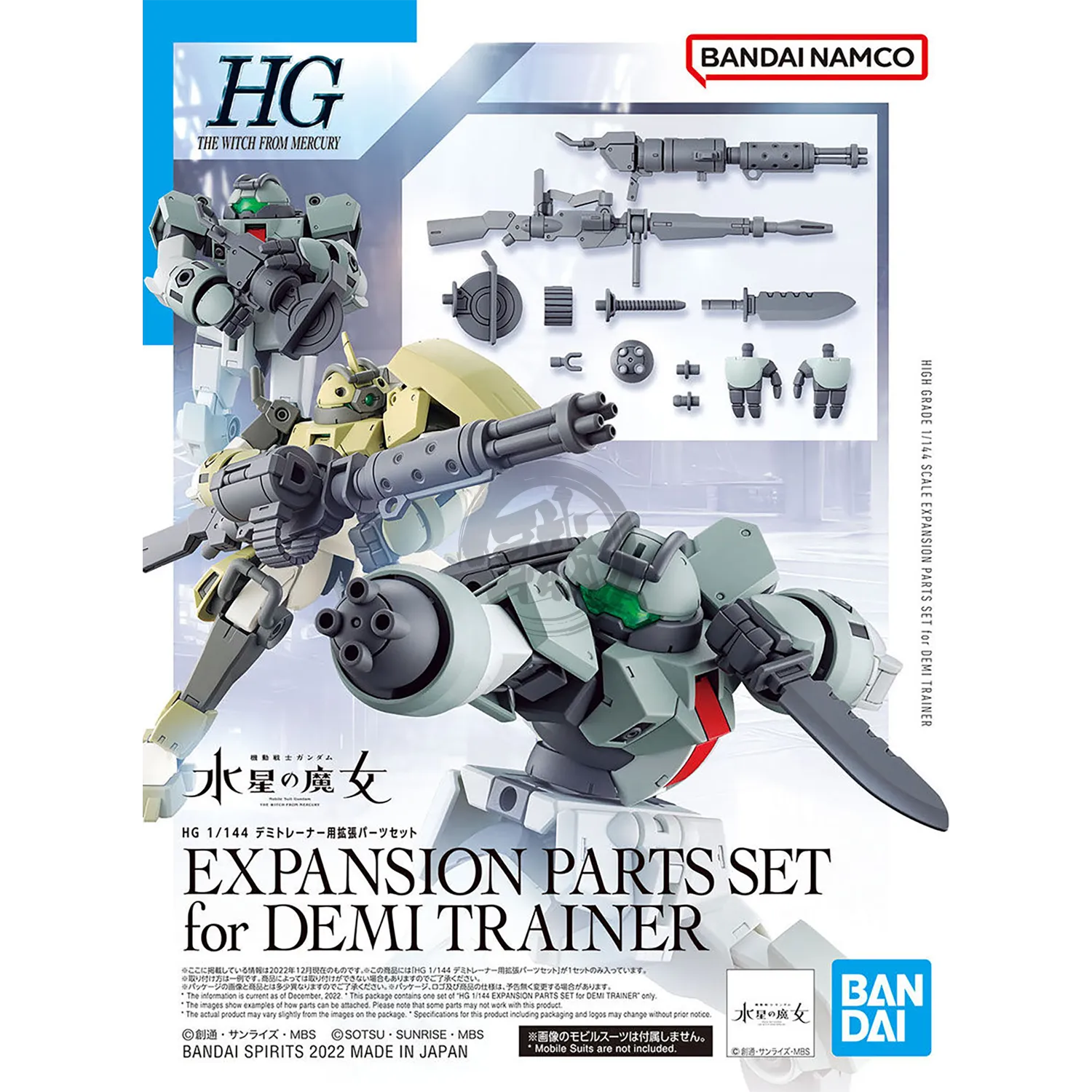 HG Demi Lover Bundle