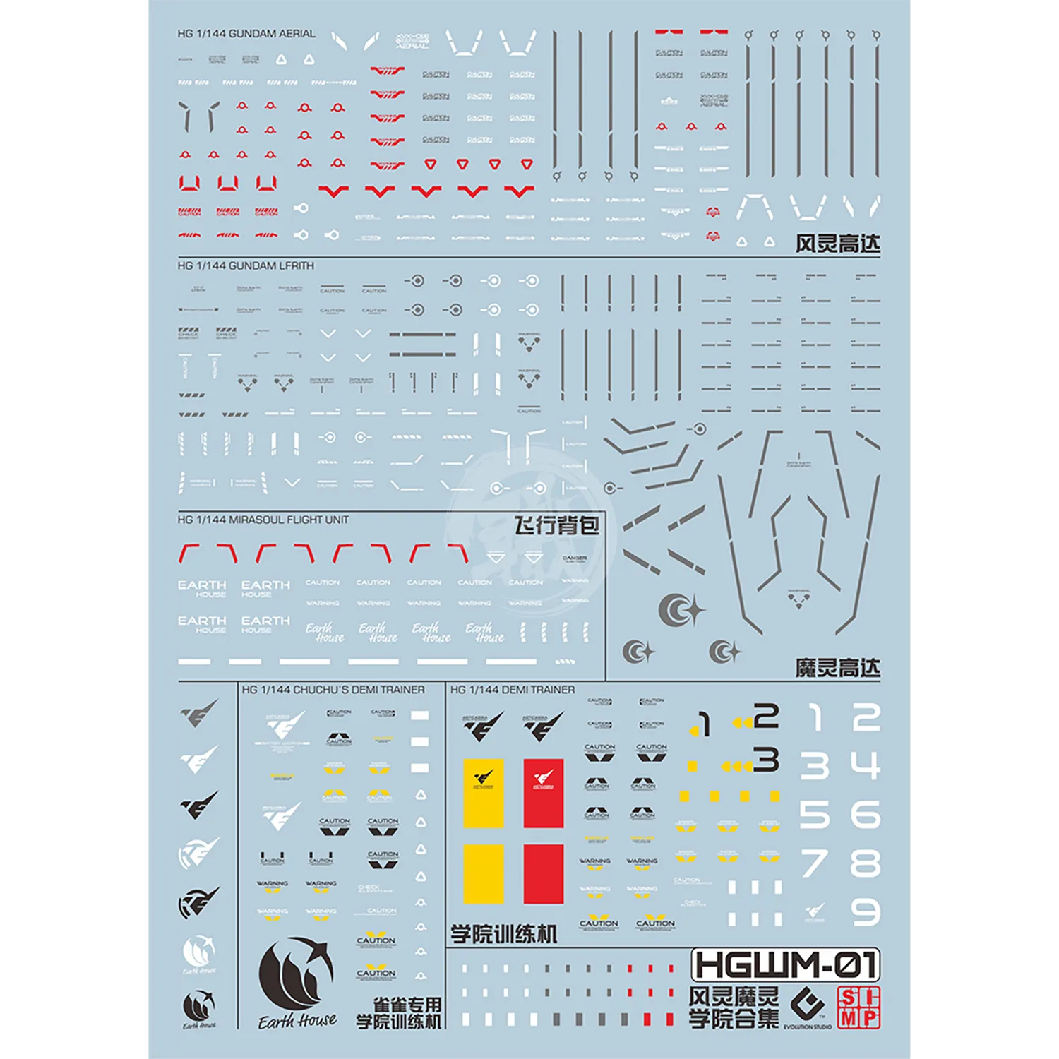 HG Demi Lover Bundle